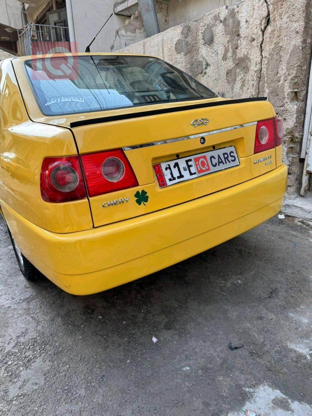 شيري كوين